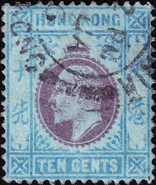 Гонконг 1903 год . King Edward VII 10 с . Каталог 2,20 €. 